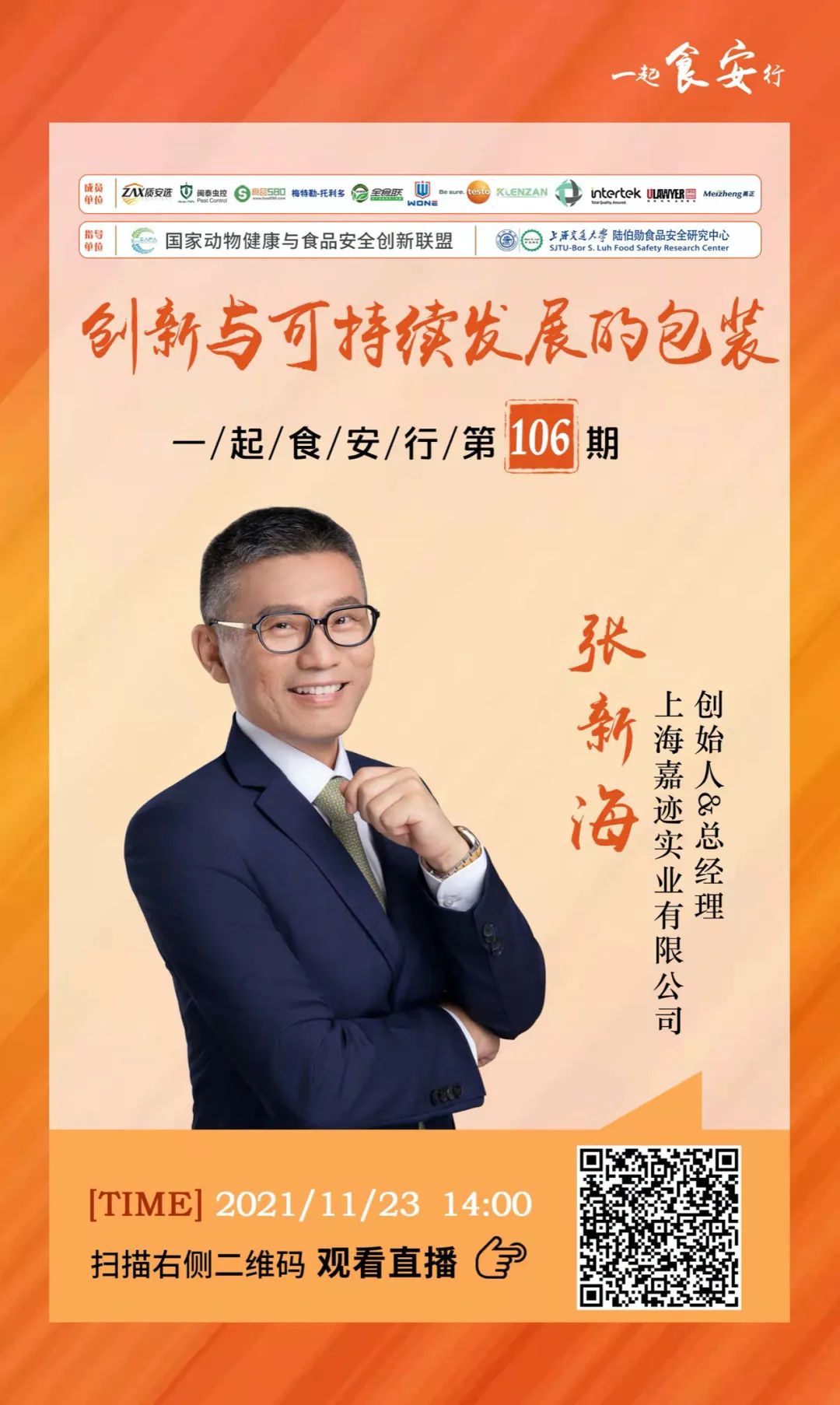 61b1bff45a417.jpeg 640.jpeg